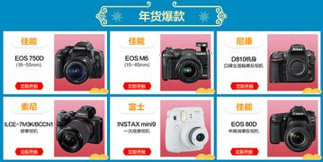 年輕人愛上新年貨 蘇寧智能數碼產品迎來消費高峰